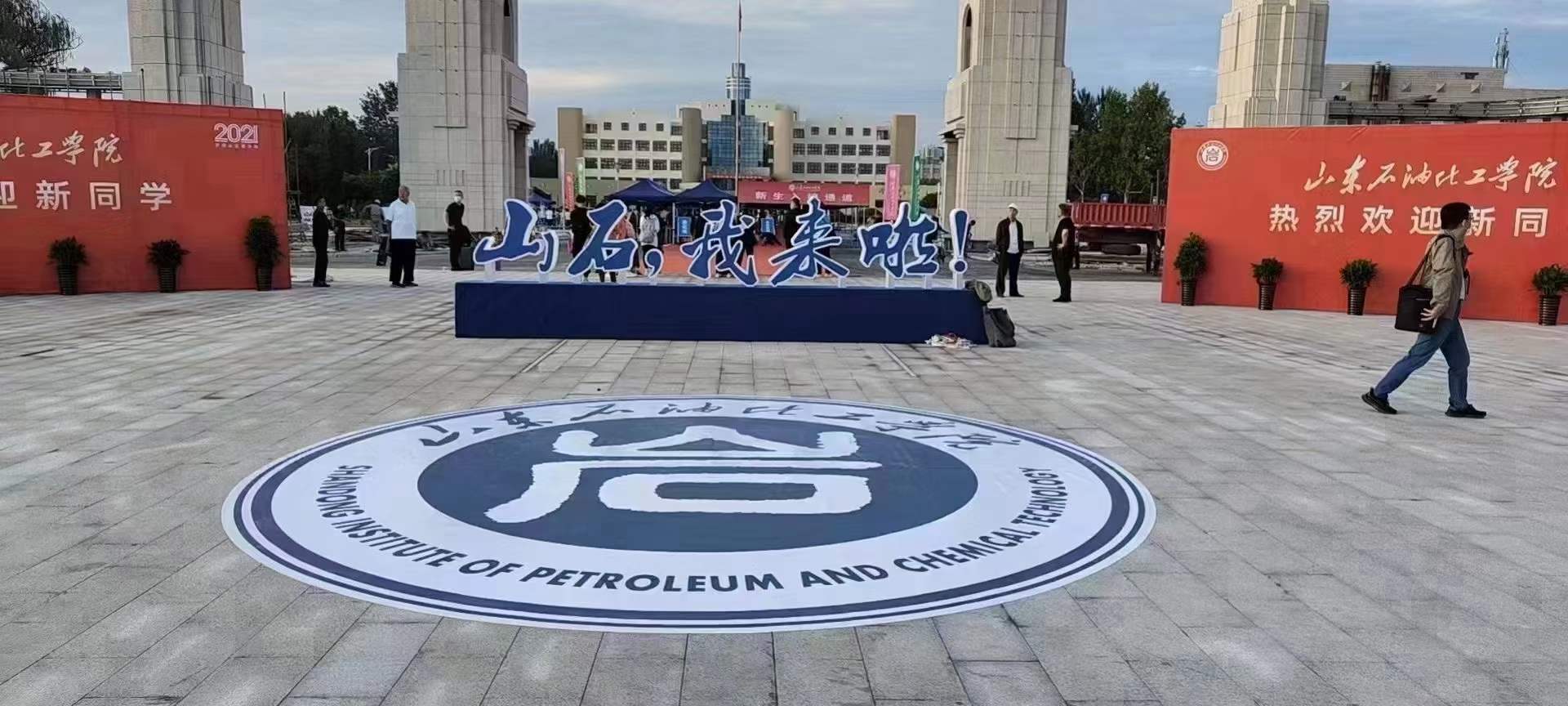 校園開(kāi)學(xué)迎新泡沫立體字制作